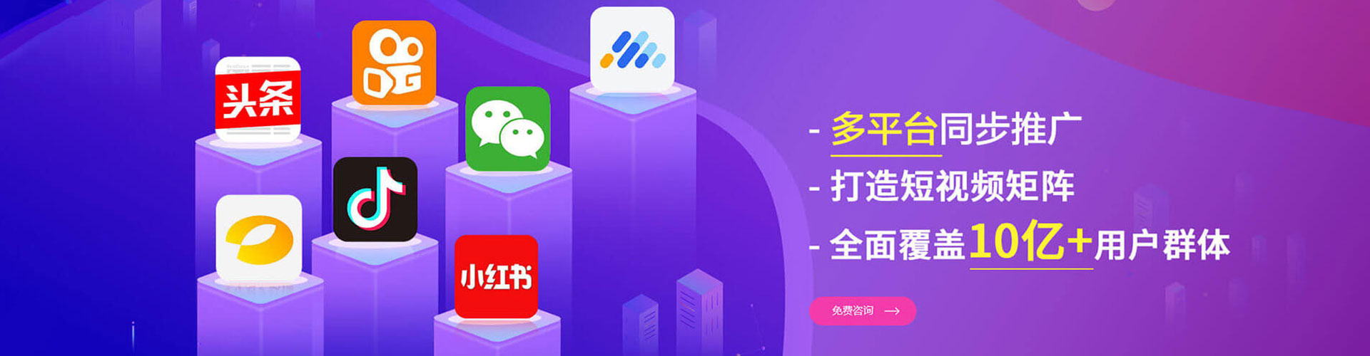 镇安百度平台推广