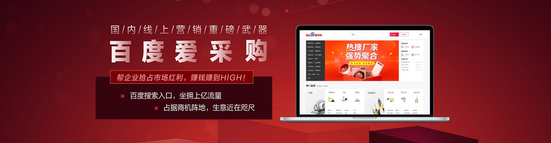 镇安竞价托管