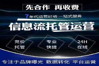 百度推广代理如何助力企业网络营销