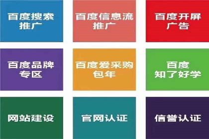 SEM优化公司如何为中小企业带来流量红利